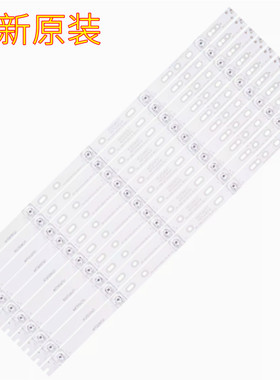 适用海尔LS55AL88K51A3 LS55AL88T71 LS55AL88E88 55K90 /T82灯条