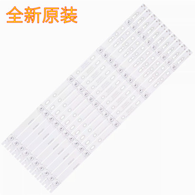 海尔LS55AL88K51A355K90灯条