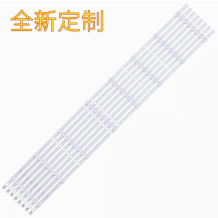 适用长虹LED42C2000iD 3D42C2000i LED42C2051i 3D42C2200i灯条