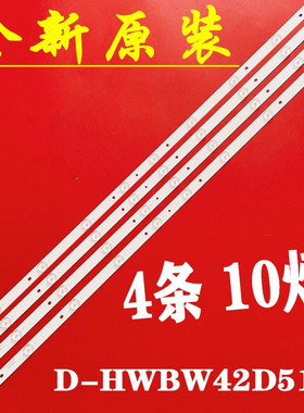 全新原装康佳LED42E330CE LED42F1100C LED40F1160C 43M60C灯条