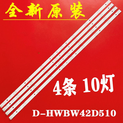 康佳LED42E330CE灯条LED42F1100C