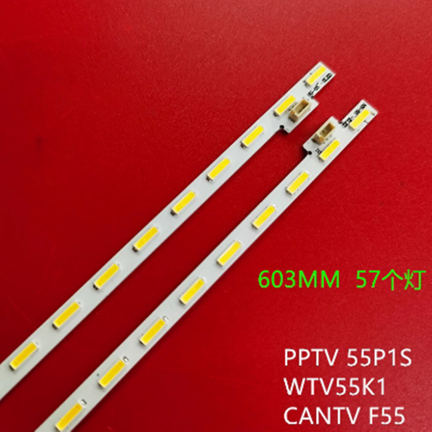 PPTV55P1S微鲸WTV55K155K1X灯条