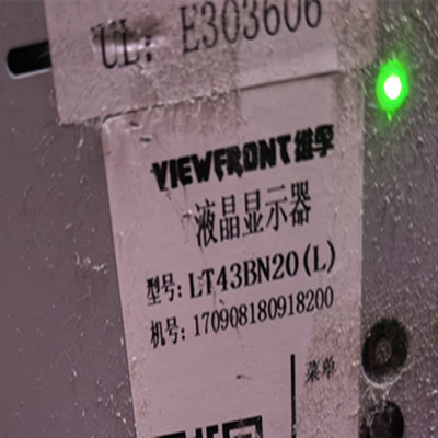 LT43BN20(L)灯条DS43M61-BJ01-V0