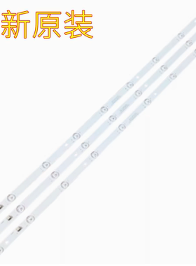 适用全新熊猫LE42D18 LE42D18S灯条JL.D41691330-289AS-M液晶背光