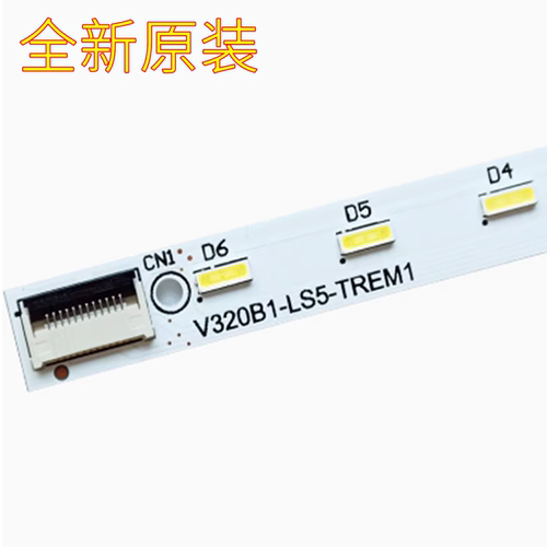 创维32E550DV320BK1灯条