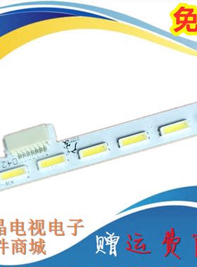 先锋LED-32E600灯条LED-32B2000 32E600N背光灯LBM315M0706-BJ-1