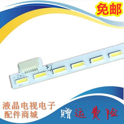 先锋LED-32E600灯条LED-32E600N