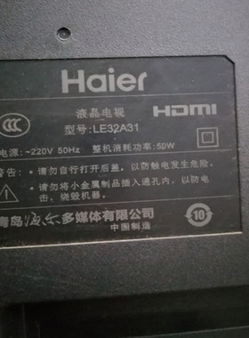 适用海尔LE32C51 32K31A LE32A31 32A31J灯条LED32D06-ZC22AG-03E