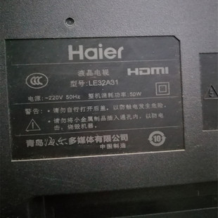 适用海尔LE32C51 32K31A LE32A31 32A31J灯条LED32D06-ZC22AG-03E