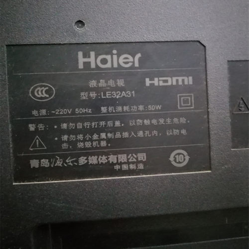 海尔LE32C5132K31A32A31J灯条