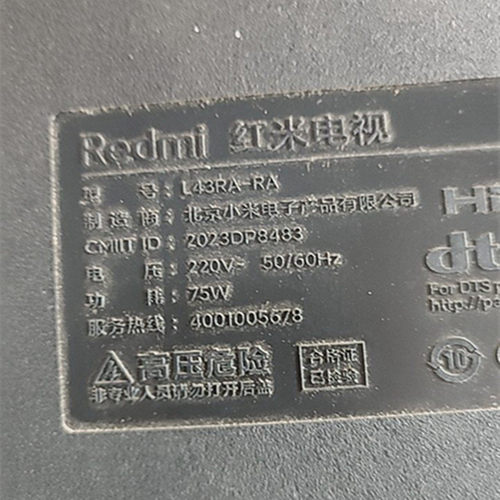 小米红米L43RA-RAL43MA-E灯条J
