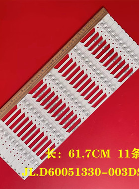 海信LED60E5U 60EC500U/680US 60N6000U 60N3700UA背光电视机灯条