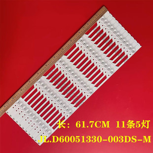 海信LED60E5U 60EC500U/680US 60N6000U 60N3700UA背光电视机灯条
