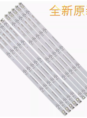 适用长虹49U1 49A1U 49U3C 49U3D 49D3000ID 49U1A 49D2000灯条