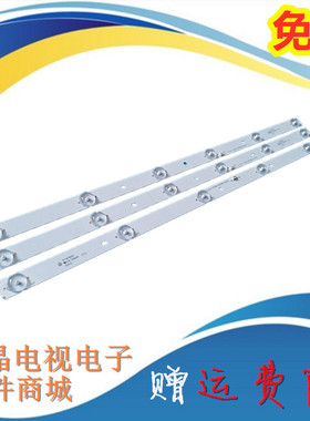 原装乐华LED28C310A LED28C310B灯条JS-LB-D-JP2820-061/051DBAD