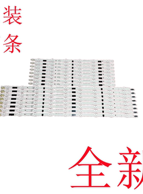 46寸全新原装三星UA46F5000AR/6400HJ/5000HJ/6300AJ液晶电视灯条