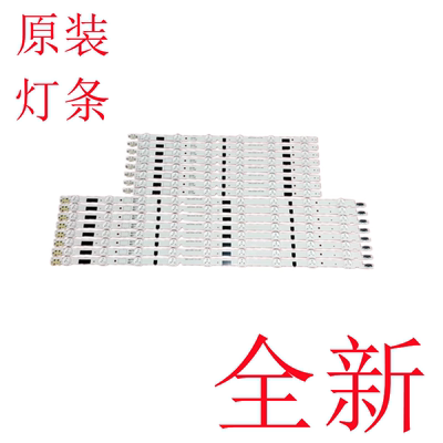 三星46寸液晶电视背光灯条