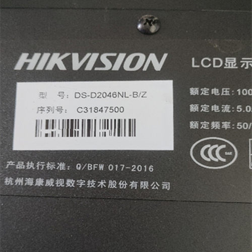 DS-D2046NL-B/Z灯屏P460HVN01.3