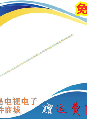 适用海尔LE55A700K H55E10灯条 海信LED55K310X3D灯条LTA550HQ22