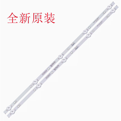 创维32E1AE1CE2AX6K5C/D灯条