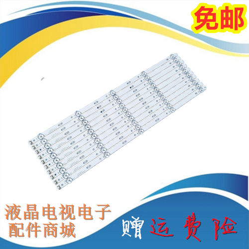 创维58G358F5558G2A58G6B灯条