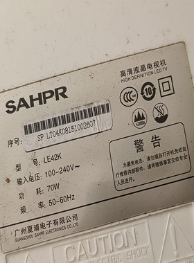 适用全新SAHPR夏浦LE42K LE42Q6 LE42R LE42D液晶电视背光灯条
