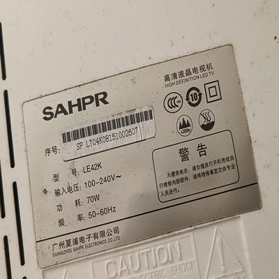 夏浦LE42KLE42Q6LE42R42D灯条