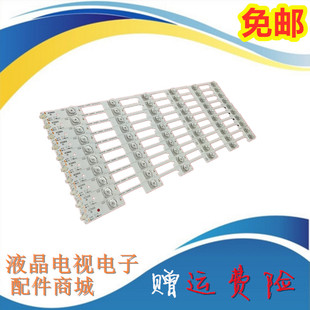 LED49G9200U M49U LED49X2700B液晶灯条 康佳LED49S8000U 全新原装