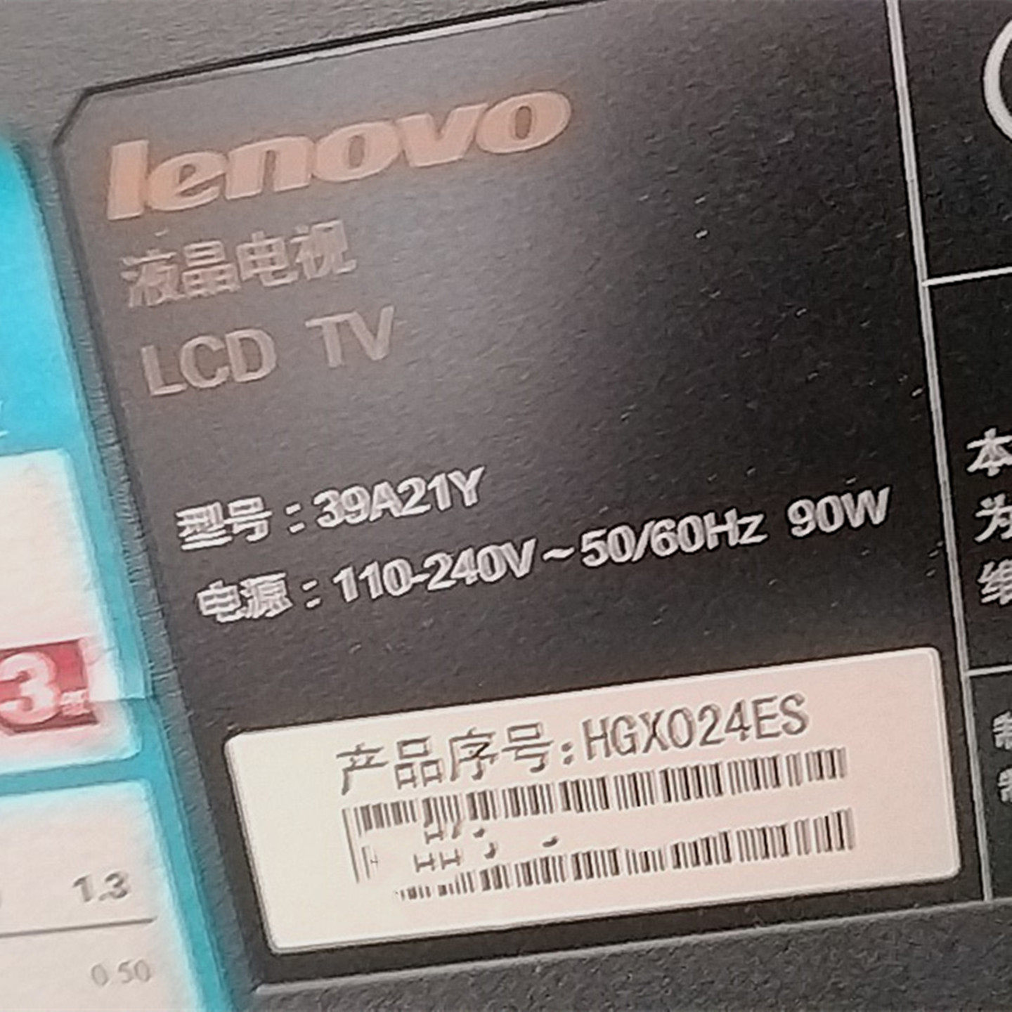 联想39A21Y灯条39PFL3041/T3灯条