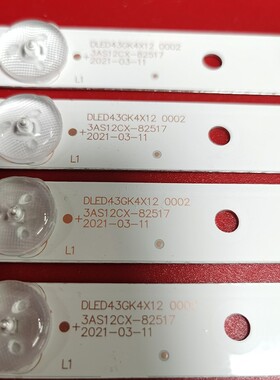 康佳KKTV K43 LED43F1500C灯条DLED43GK4X12 0002 屏72000059YTGK