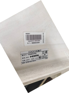 全新酷开A43 灯条HS1555-R4300000-01 7749-643000-L000/R000