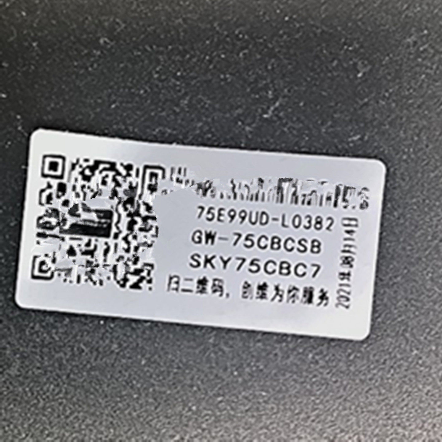 灯条JL.D750A1330-454AS-M-V01