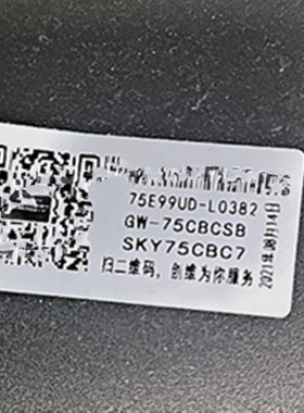 创维75E99UD-L0382 GW-75CBCSB灯条JL.D750A1330-454AS-M-V01