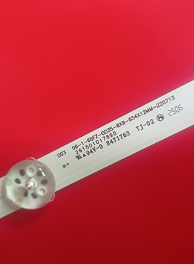 原厂原装雷鸟65S575C灯条06-1-65FZ-0D35-4X18-654X14MM-230413-B