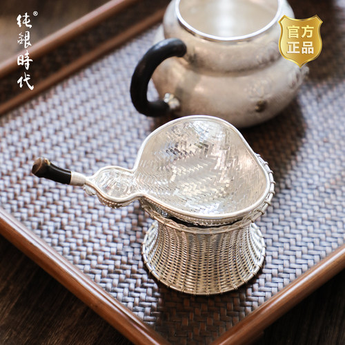 纯银时代葫芦茶滤茶漏纯银纯手工