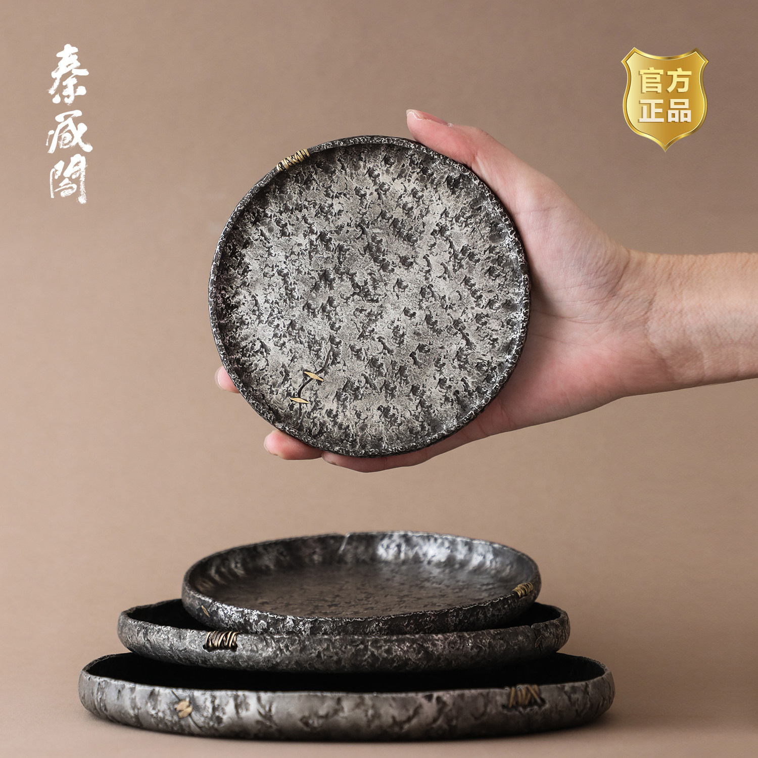 秦藏阁 锔钉做旧锡盘茶盘纯手工复古中式茶器圆形壶承大中小