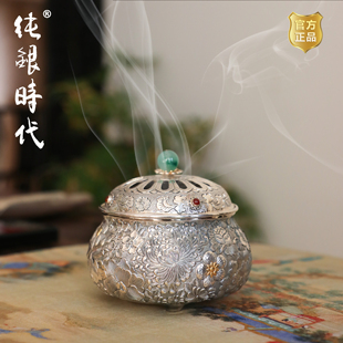 纯银时代 百花香贴金香薰炉手工香炉纯银999非遗杨松柱精致美学
