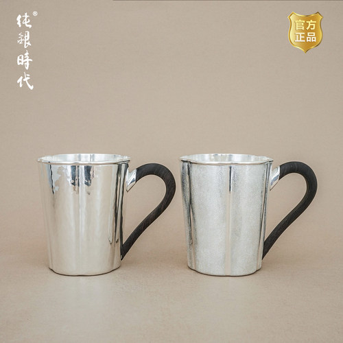 纯银时代花朵马克杯足银999大号