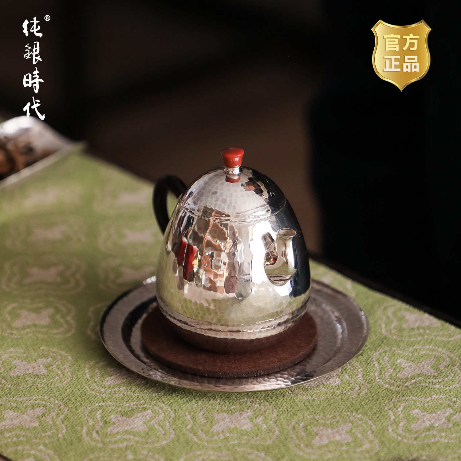 纯银时代 小小龙蛋泡茶壶足银999纯手工锤目纹便携日常银壶120ml