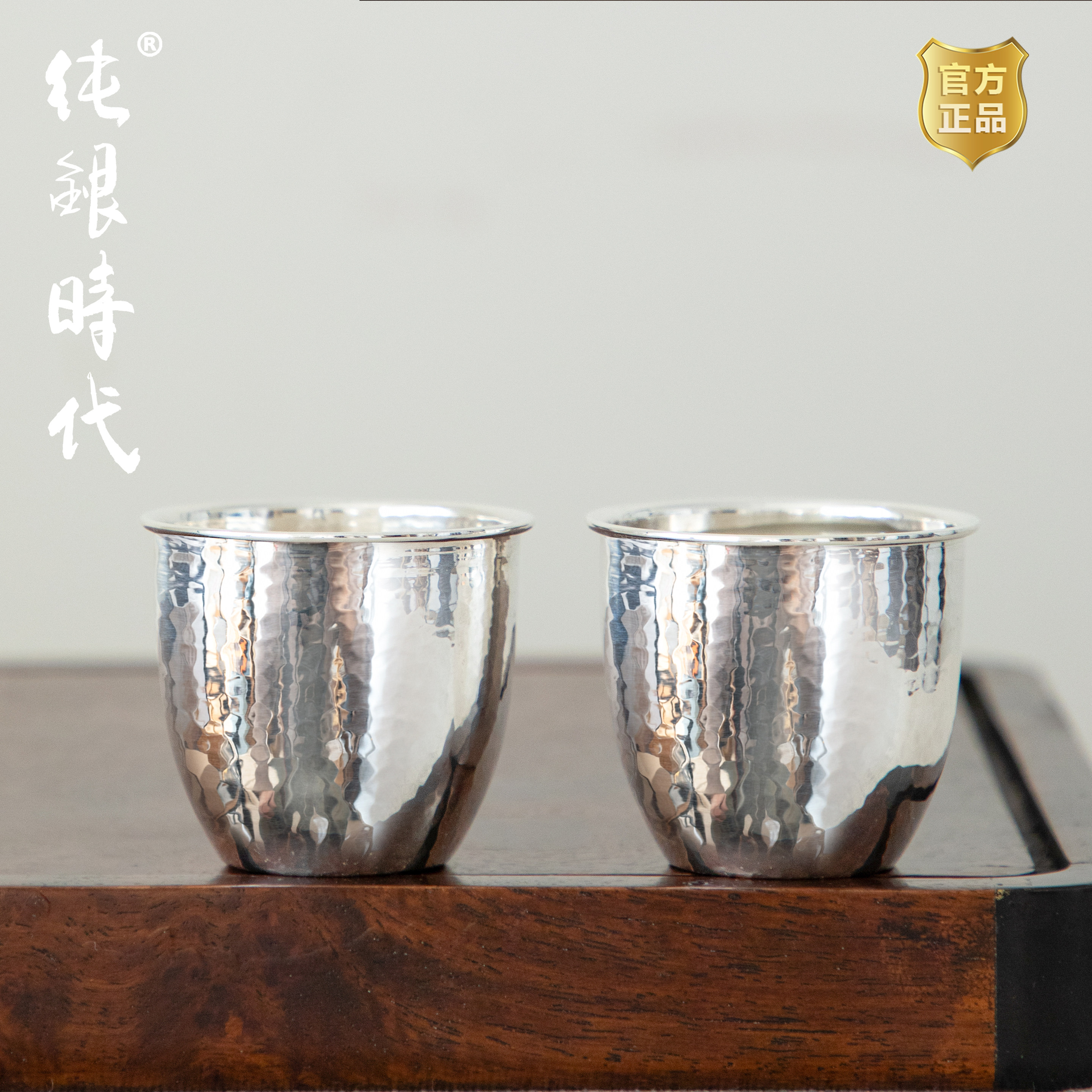 纯银时代 卷边锤纹酒杯纯银999手工简约白酒杯家用高端酒具70ml,餐饮具,白酒杯,淘宝优惠券,粉丝福利购,淘宝优惠卷