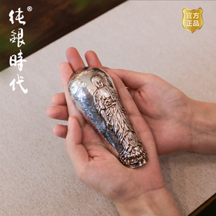 纯银时代 弥陀茶则纯手工纯银999精致茶席茶拨茶荷茶器套组百搭