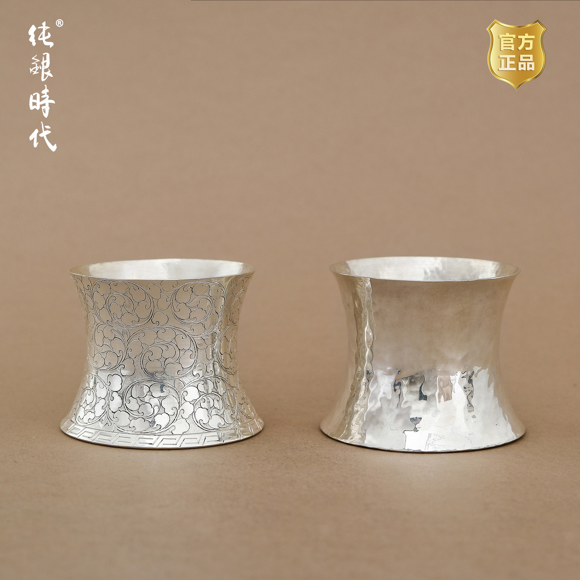 纯银时代 锤纹缠枝盖置茶滤架托足银999手工茶具家用茶漏托底座