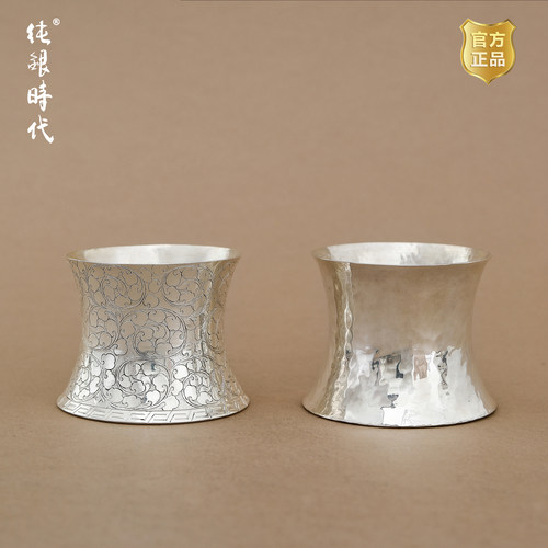 纯银时代茶滤架家用茶滤底托足银