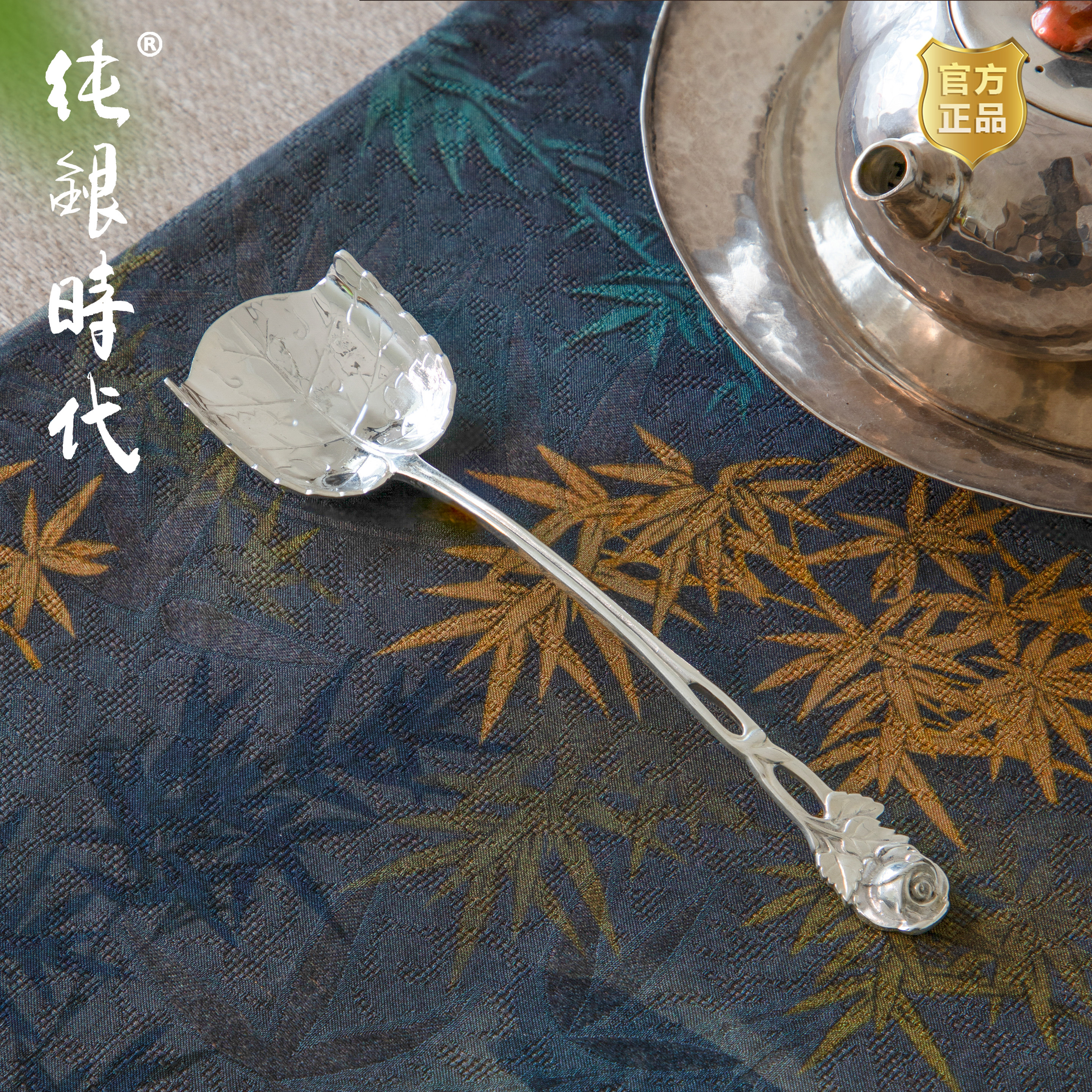 纯银时代手工创意银茶铲取茶勺图片
