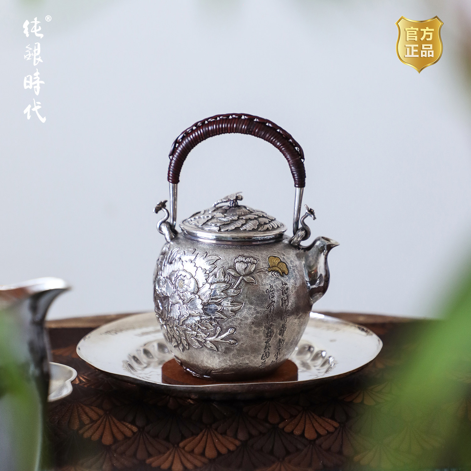 纯银时代纯手工纯银錾刻泡茶壶