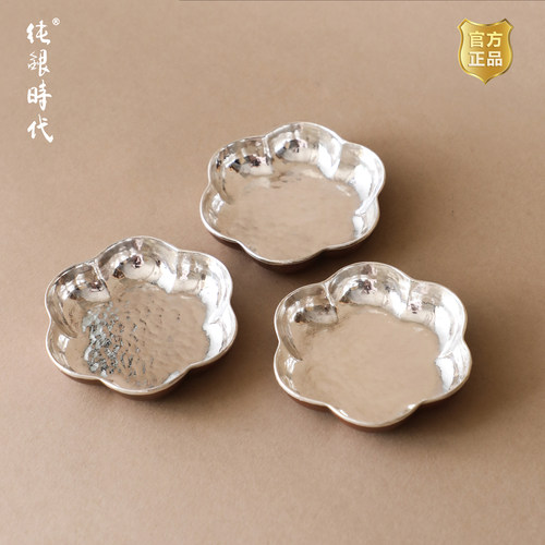 纯银时代梅花铜包银复古中式杯托