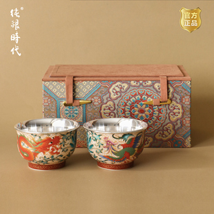 纯银时代 高端茶具主人杯大 龙凤呈祥瓷包银杯套装 足银999茶杯新款