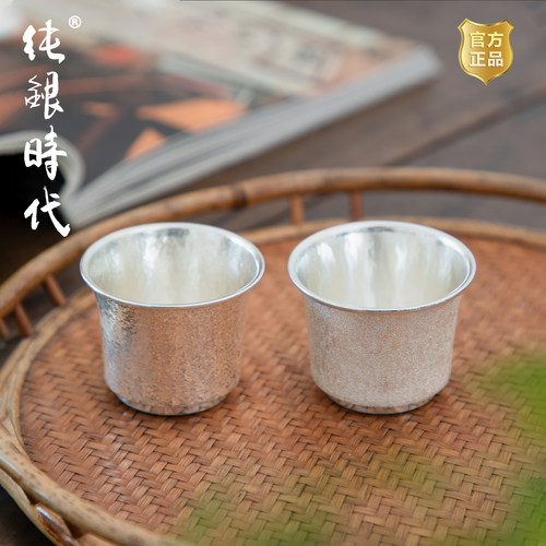 纯银时代手工纯银白酒杯送长辈