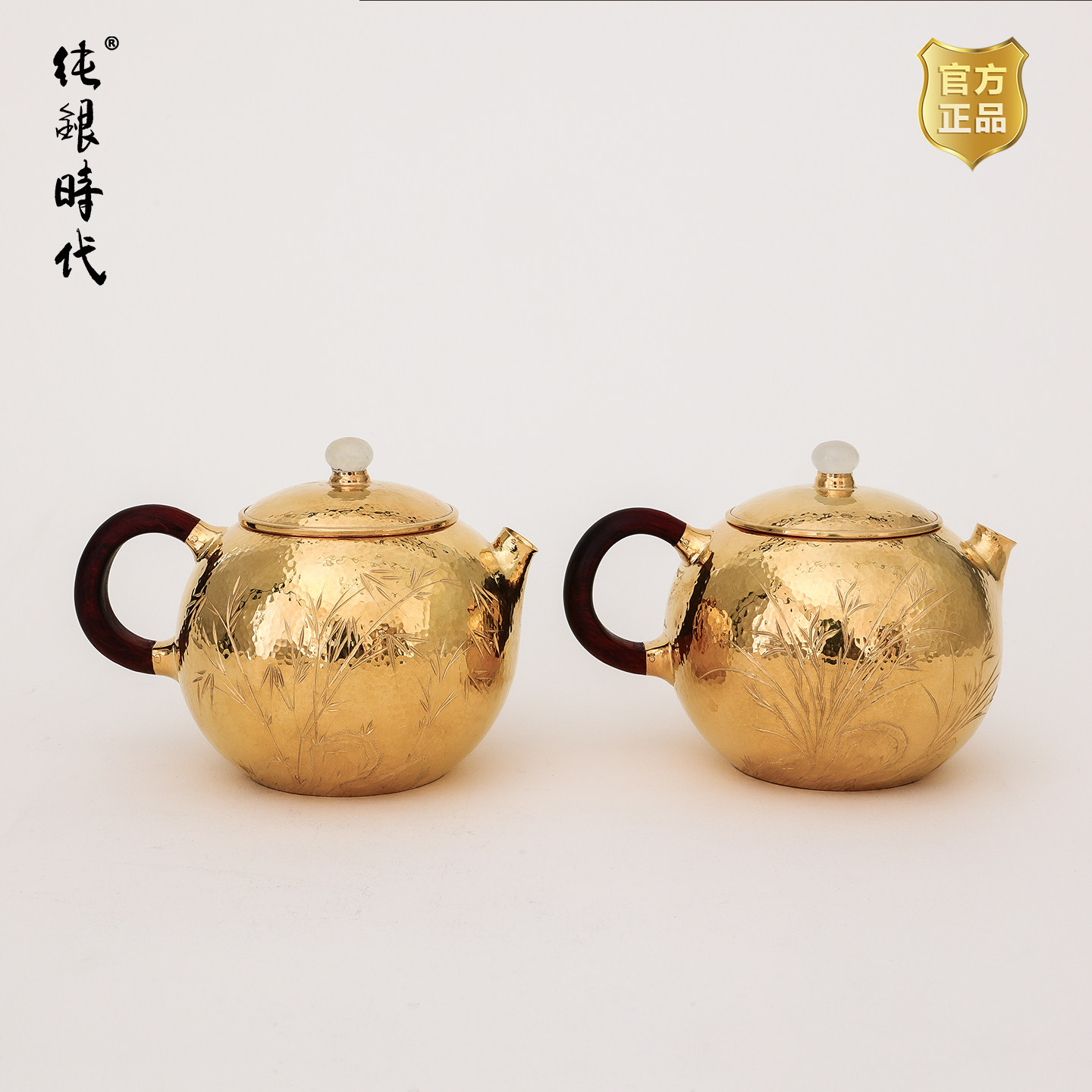 纯银时代 咏竹鎏金西施银壶足银999手工泡茶壶中式新款茶壶180ml