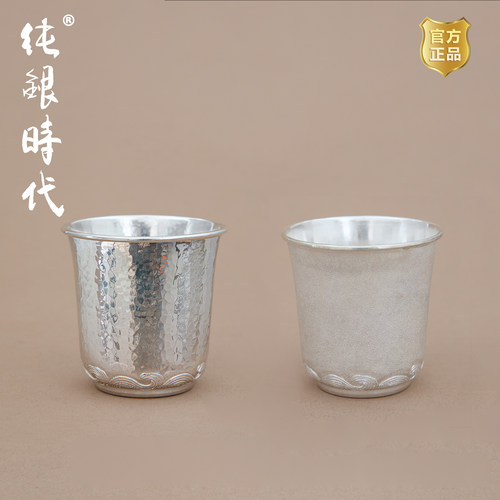 纯银时代手工纯银白酒杯送礼